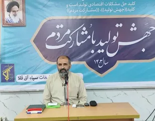 ریل گذاری که شهید رئیسی در این کشور کرد باید توسط رئیس جمهور بعدی ادامه پیدا کند