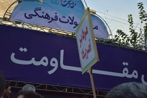 غرفه های فرهنگسرای مقاومت