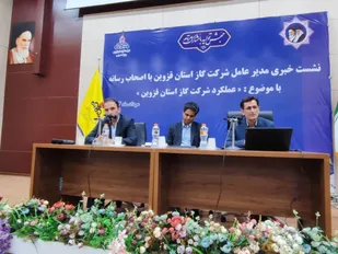 امسال به ۲۰ روستای استان گازرسانی می شود/برگزاری ۱۱ اردوی راهیان پیشرفت از سپس اداره گاز استان&nbsp;