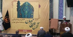 کمک ۱۰۰ میلیاردی مساجد تهران به نیازمندان در ایام کرونا