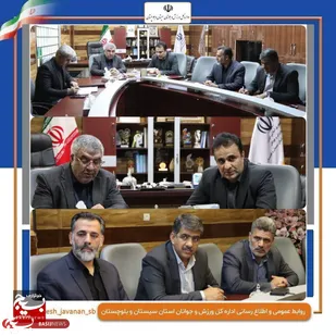 عزم جدی مجمع نمایندگان استان سیستان و بلوچستان در جذب اعتبارات لازم برای تکمیل پروژه&zwnj;های عمرانی