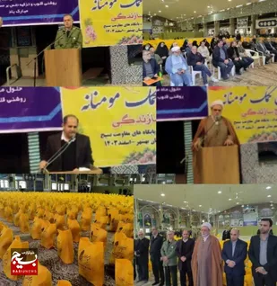 رزمایش کمک&zwnj; مؤمنانه در بهشهر