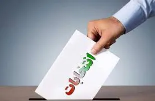 پا به پای هم پای صندوق رای ایستاده ایم