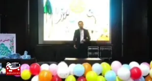 جشن بزرگ همدلی برای ظهور در رامسر