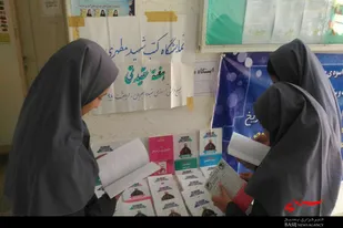 برگزاری نمایشگاه کتاب آثار شهید مطهری در پایگاه شهیده خوانساری همدان