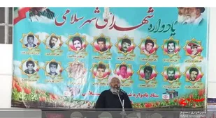 برگزاری یادواره شهدای شهر سلامی شهرستان خواف