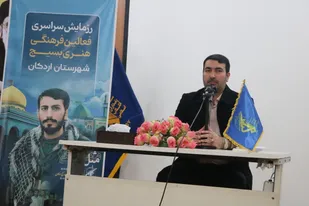 برگزاری رزمایش "مثل مصطفی" در اردکان