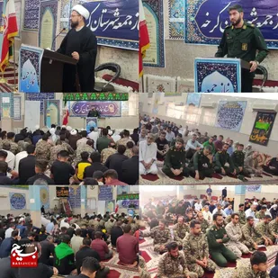 گرامیداشت هفته دفاع مقدس در مصلای نماز جمعه شهرستان کرخه