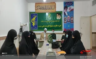مراسم تکریم و معارفه فرمانده حوزه حضرت نرجس