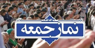 تعطیلی نمازجمعه در ۵ نقطه یزد