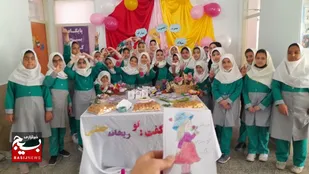 جشن میلاد بانوی کرامت و روز دختر در وردنجان
