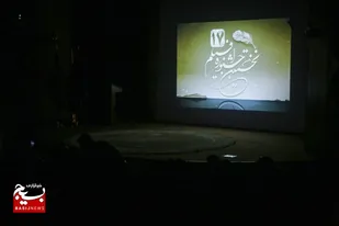 &ldquo;جمعه دوم آوریل&rdquo; راوی مظلومیت و غربت یک شهید روحانی
