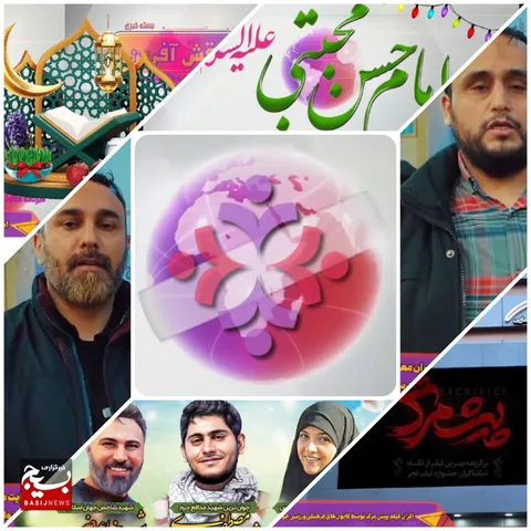 انتشار آخرین بسته خبری نقش آفرین در سال ۱۴۰۳
