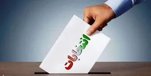 شرکت در انتخابات حق مردم است