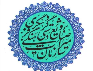 دستگیری دو حفار متخلف در ملایر