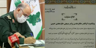 مسئول انجمن راویان استان مرکزی منصوب شد