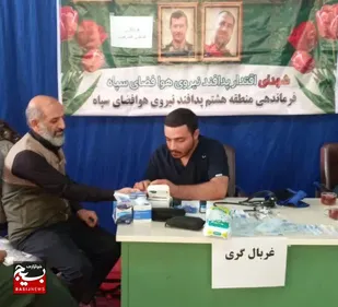برپایی اردوی جهادی هوا فضای سپاه در روستای سرین دیزج بخش ایلخچی&nbsp;