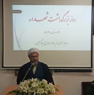 شهدا آزادگی و امنیت را به ما هدیه دادند/شهدا جان خود را فدا کردند تا این نظام و انقلاب ریشه هایش روز به روز مستحکم تر شود