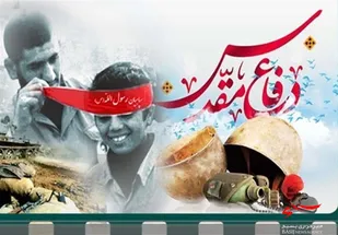 برنامه&zwnj;های شاخص روستای دزج دهاقان در هفته دفاع مقدس اعلام شد