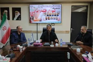 برگزاری &laquo;آیین بزرگداشت شهدای اقتدار ایران&raquo; در جهاددانشگاهی آذربایجان شرقی
