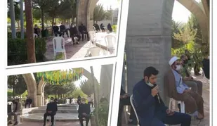 مراسم سوگواری سرور سالار شهیدان ابا عبدالله الحسین(ع)
