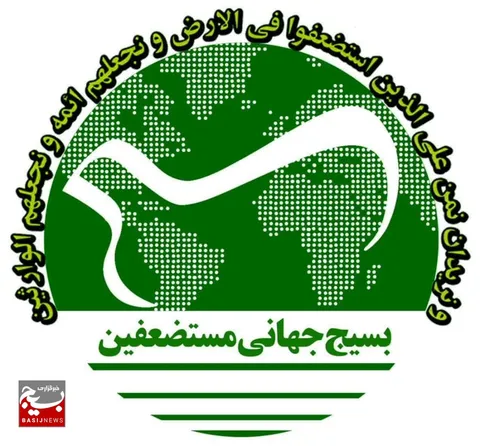 نشست تخصصی «راهبرد مقاومتی جمهوری اسلامی ایران در خاورمیانه و پیامدهای آن بر امنیت ملی رژیم کودک‌کش صهیونیستی»