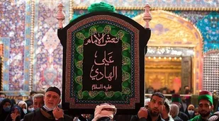 مراسم عزاداری شهادت امام هادی (ع)درسپاه ناحیه بهارستان برگزارشد