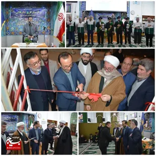 افتتاح مرکز نیکوکاری امام هادی (ع) شاهرود