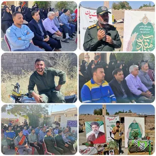 مراسم &laquo;آبروی محله&raquo; گرامیداشت شهید ورزشکار جواد نوروزی در میامی+تصاویر