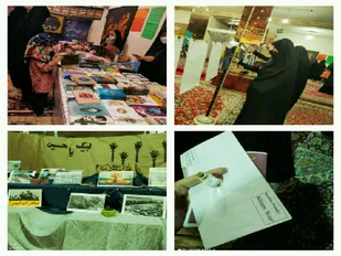 نمایشگاه معنوی گنج کاغذی