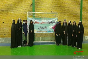 مسابقات ورزشی ویژه خواهران به همت حوزه کوثر (س) سرخه برگزار شد