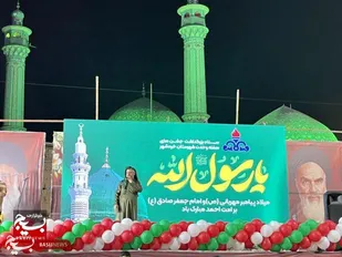 ۱۸۲مین روز ایستادگی /خرمشهر در آغوش جشن &laquo;امت احمد&raquo;