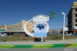 فضاسازی شهرستان خاش به مناسبت دهه مبارک فجر