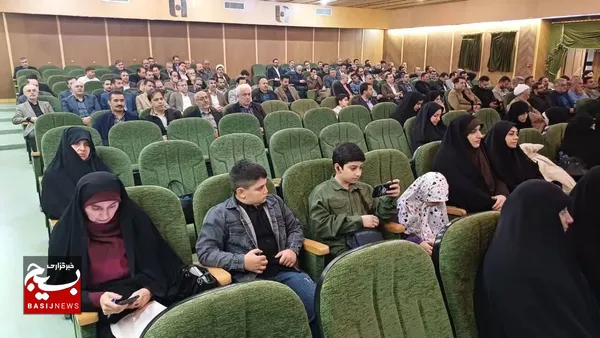 همایش ملی بصیرتی