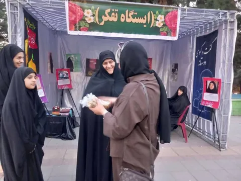 برگزاری ایستگاه یک حس خوب
