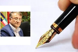 اکبر حیدریان، به عنوان مدیر کل خانه ایثارگران استان تهران ابقاء شد