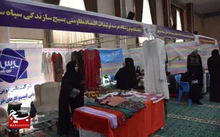 &nbsp;جهادی در سیستان&zwnj;وبلوچستان