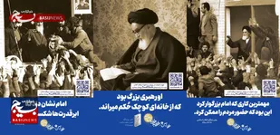 بیش از 50 پوستر و طرح گرافیکی ویژه بزرگداشت ارتحال امام خمینی (ره) آماده شد