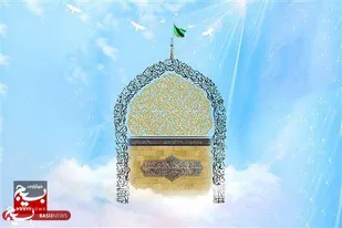 راهنمای جامع زیارت امام رضا علیه السلام در روز بیست و سوم ذی&zwnj;القعده
