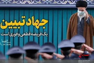 برگزاری نشست روشنگری در حوزه مقاومت شهیده مطهره نارویی گلشن