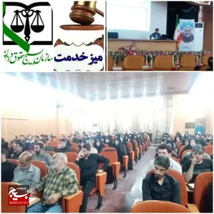 آموزش ضابطین قضایی بسیج در کرمان