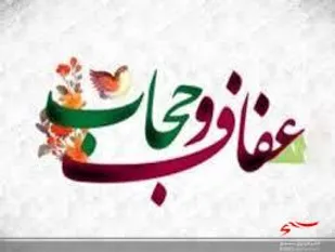 زن با اراده و اختیار می تواند سرنوشت خود را رقم بزند