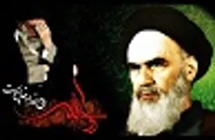 معرفی و تبیین شخصیت امام خمینی در جامعه از وظایف ماست