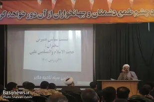 برگزاری نشست سیاسی بصیرتی جهاد تبیین در سپاه ملایر