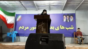 بانوان اسوه صبر