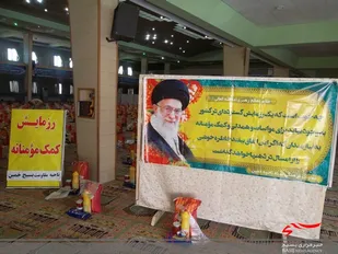 مرحله سوم رزمایش کمک مومنانه سپاه خمین