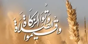 تهیه جهیزیه ۱۵۰۰ نوعروس آذربایجان شرقی از محل زکات