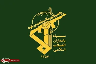 دعوت سپاه قمر بنی&zwnj;هاشم علیه السلام از مردم برای حضور در آیین بدرقه و تشییع رهبر شهید&nbsp;