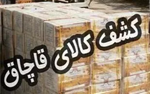صدور شناسنامه گارانتی برای ۵۰۰ شرکت