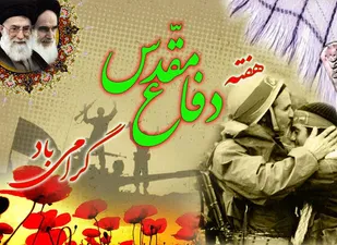 بیانیه مشترک سازمان بسیج ادارات و کارمندان و هیئت اندیشه&zwnj;ورز استان سمنان